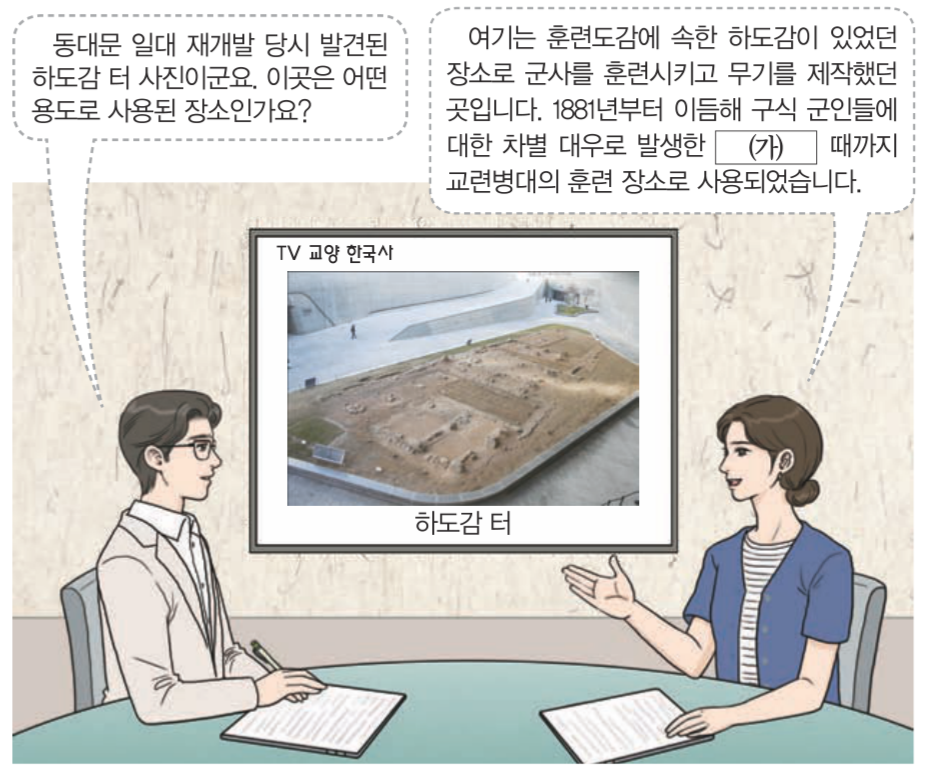 제30번 문제 자료