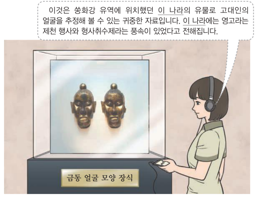 제2번 문제 자료