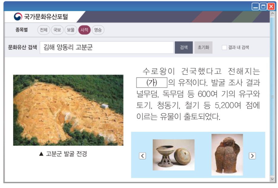 제3번 문제 자료