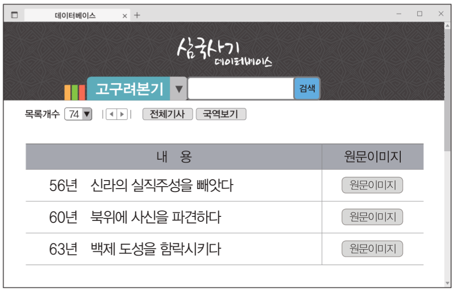 제5번 문제 자료