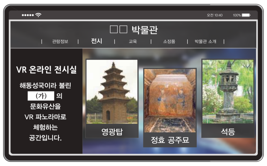 제6번 문제 자료