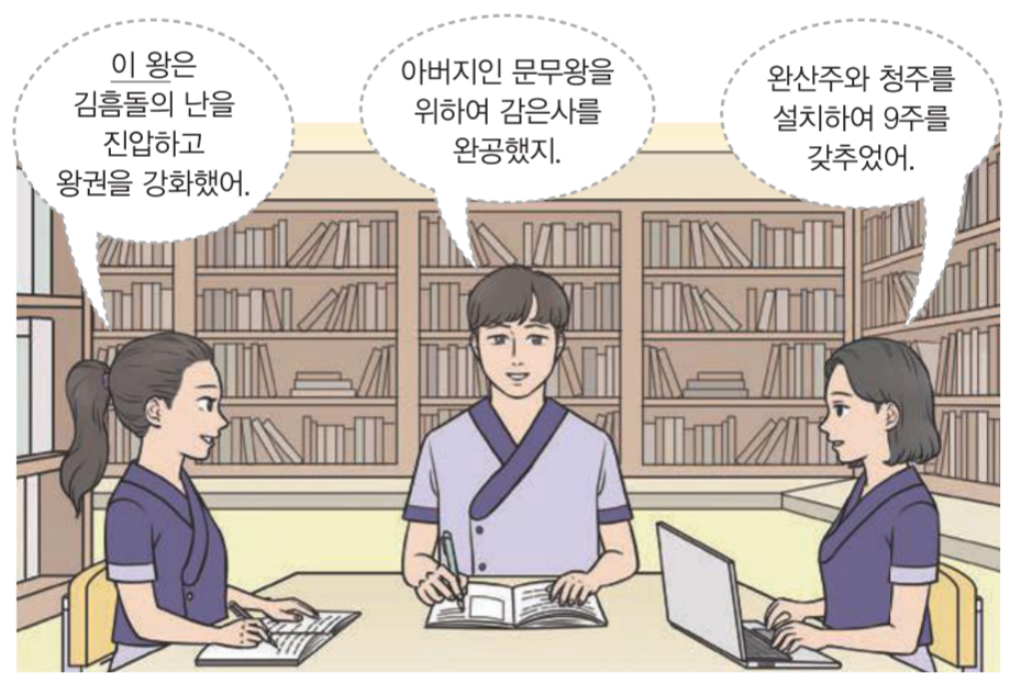 제8번 문제 자료