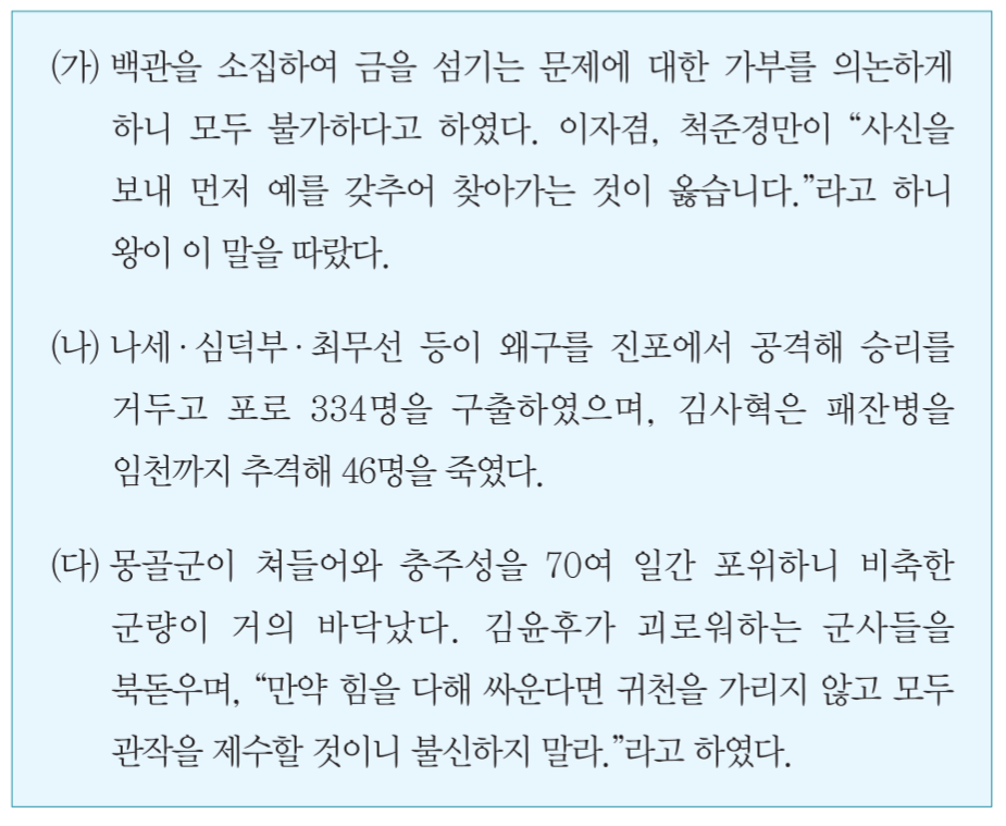 제11번 문제 자료