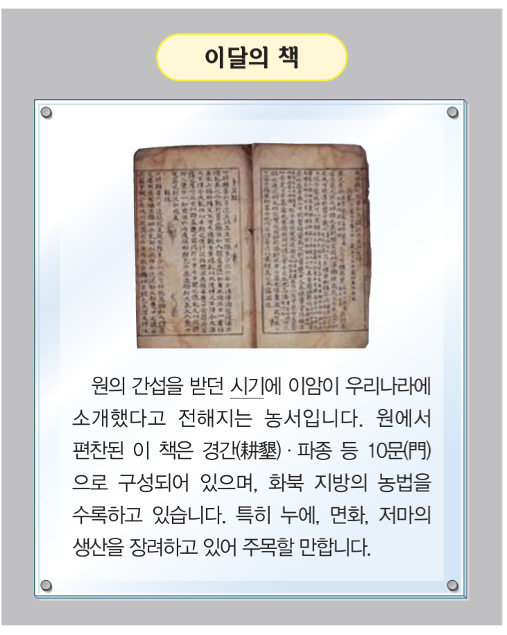 제13번 문제 자료