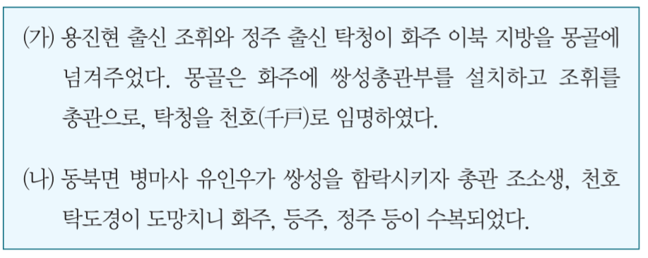 제18번 문제 자료