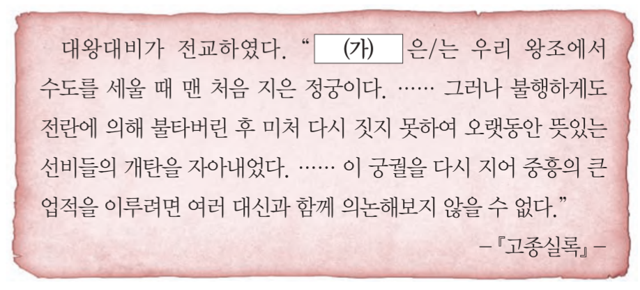 제19번 문제 자료