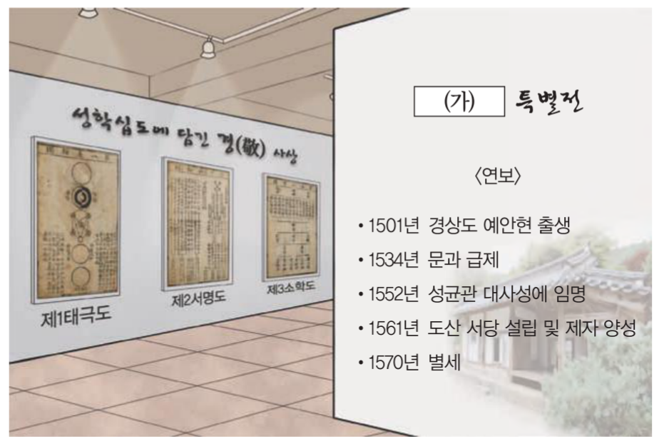 제23번 문제 자료