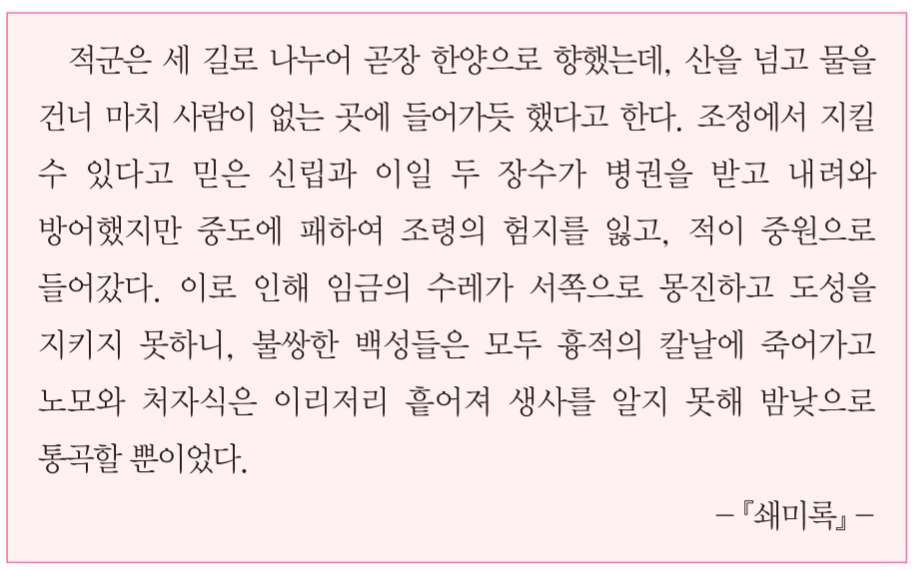 제25번 문제 자료