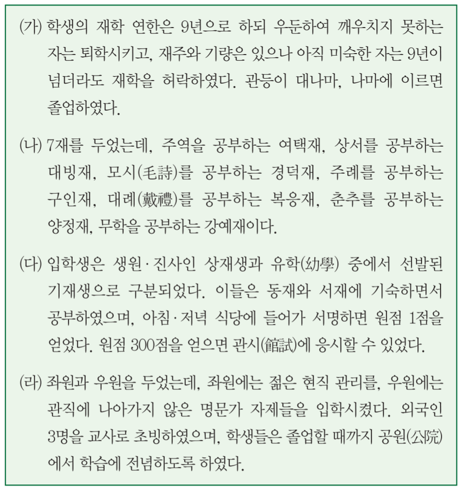 제27번 문제 자료
