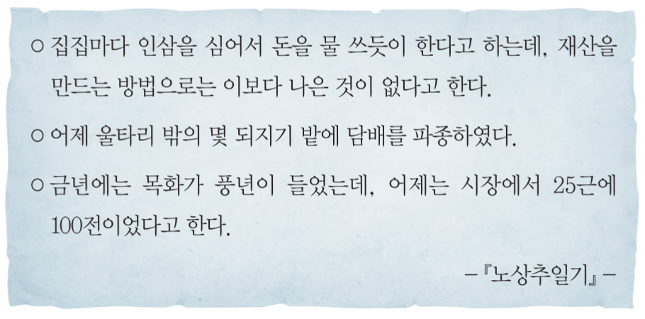 제28번 문제 자료