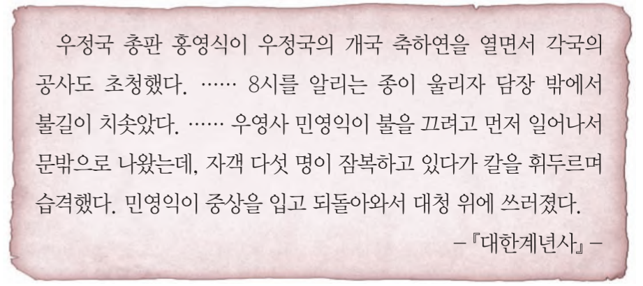 제30번 문제 자료