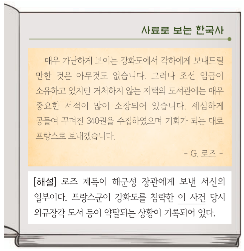 제31번 문제 자료