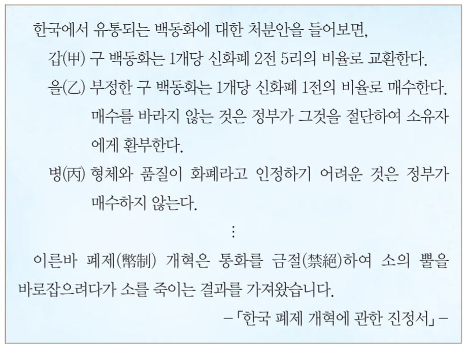 제33번 문제 자료