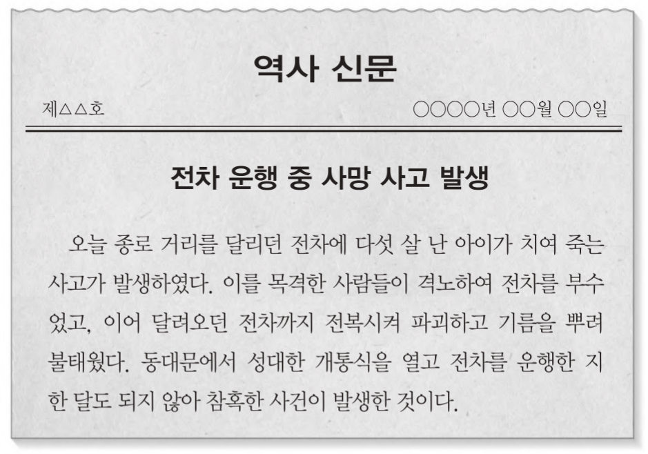 제36번 문제 자료