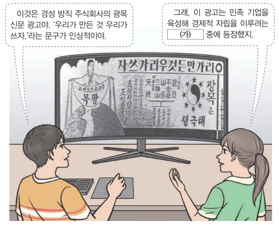 제38번 문제 자료