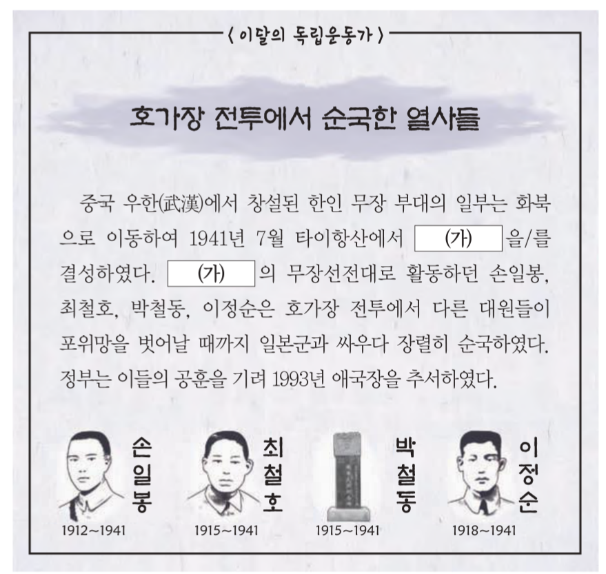 제39번 문제 자료