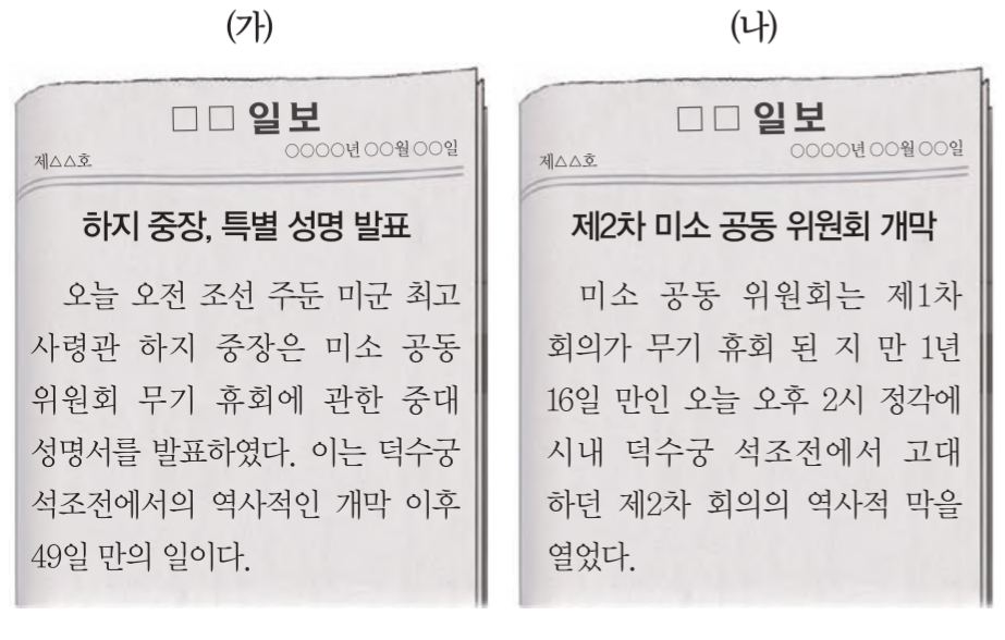 제41번 문제 자료