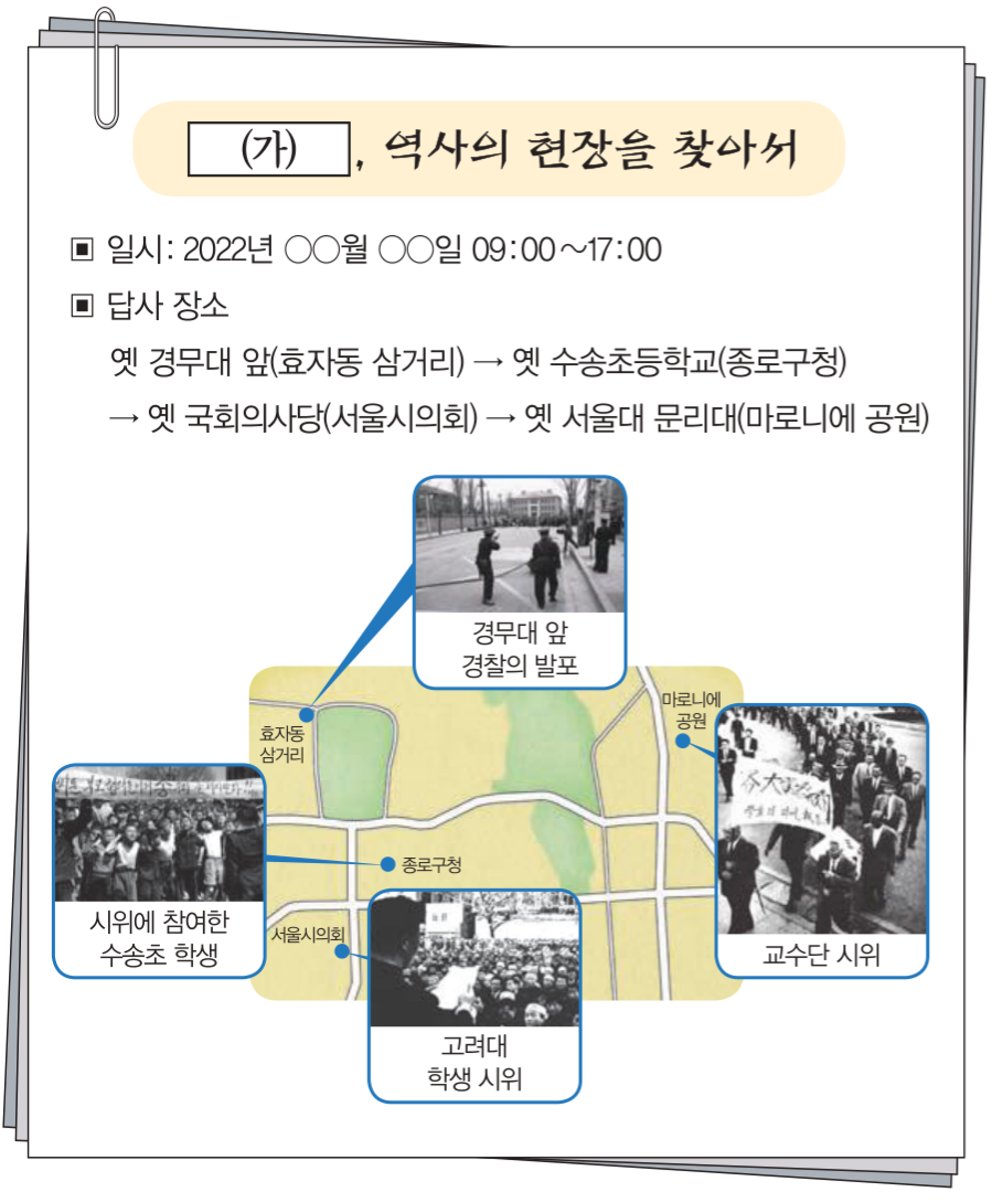 제43번 문제 자료