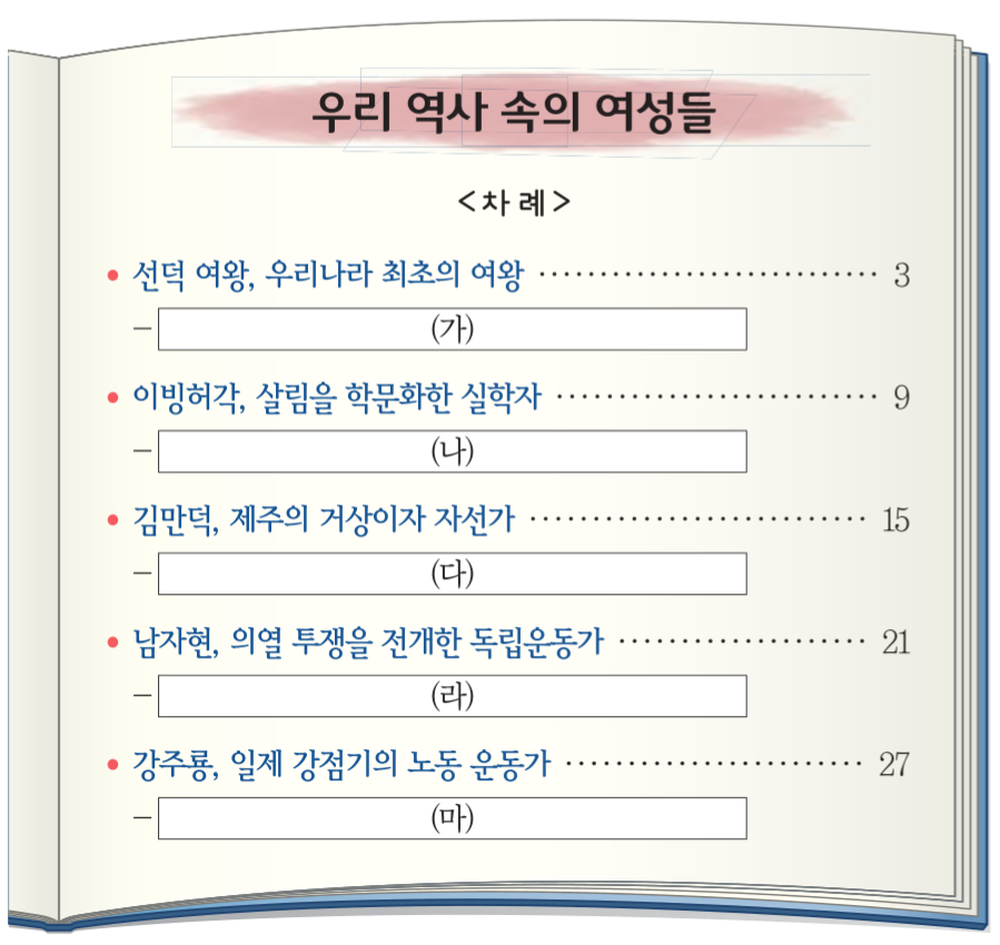 제49번 문제 자료