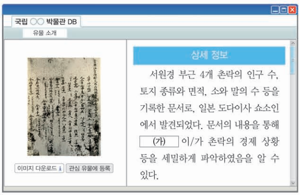 제6번 문제 자료