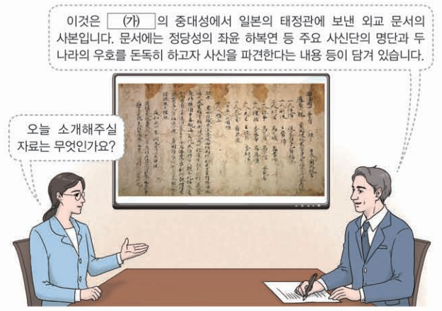 제8번 문제 자료