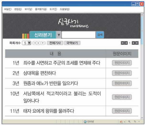 제9번 문제 자료