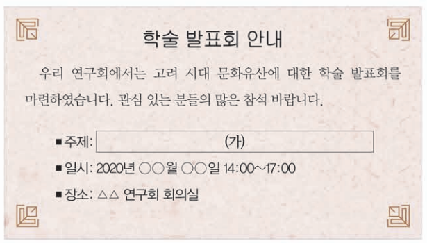 제12번 문제 자료