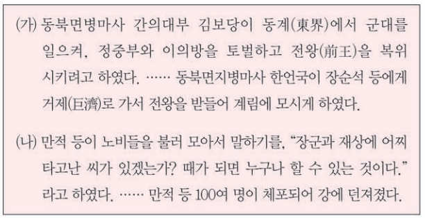 제14번 문제 자료