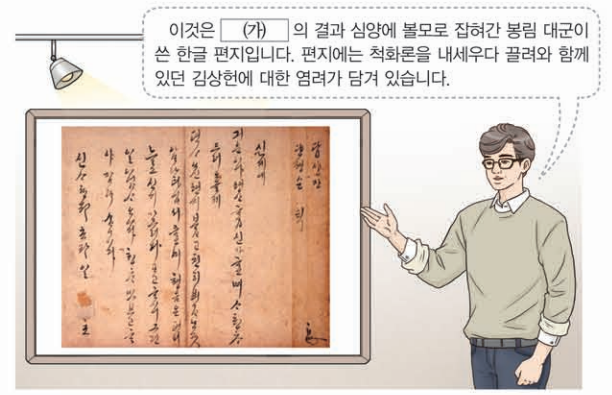 제25번 문제 자료