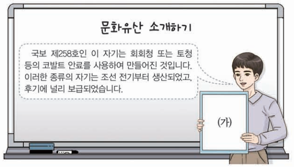 제27번 문제 자료