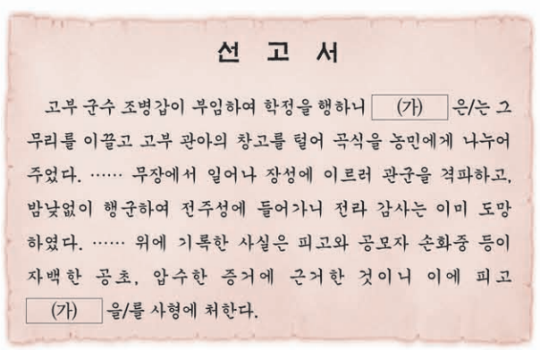 제33번 문제 자료