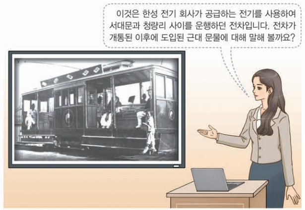 제36번 문제 자료