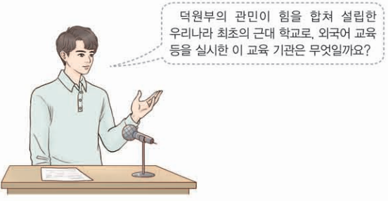 제39번 문제 자료