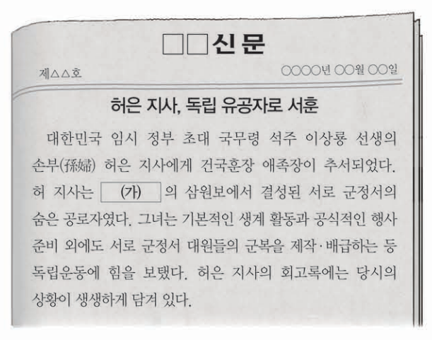 제41번 문제 자료