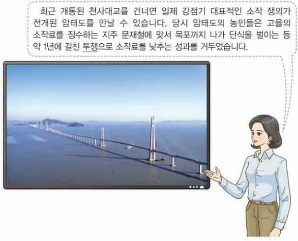 제42번 문제 자료