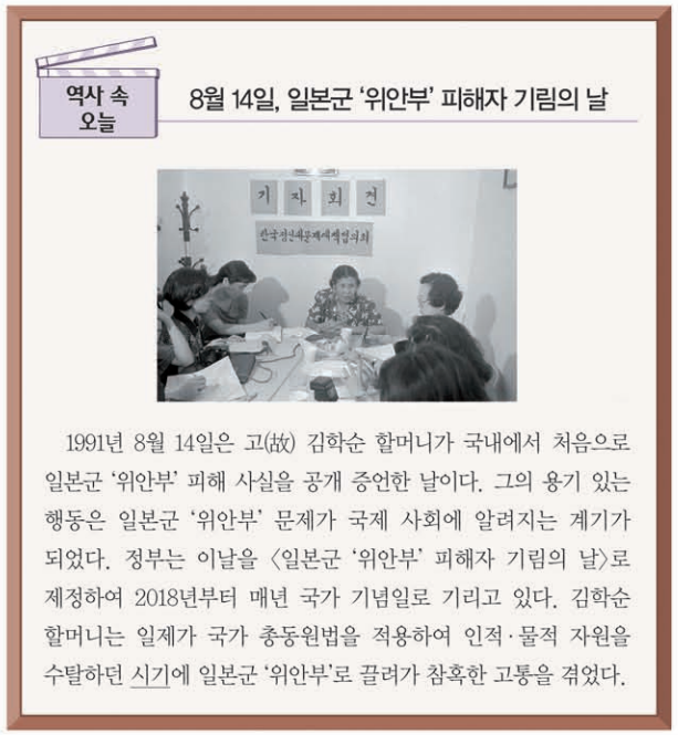 제43번 문제 자료