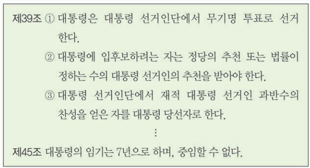 제48번 문제 자료