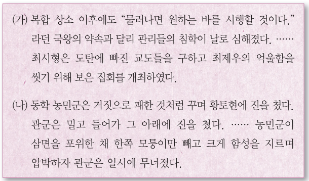제31번 문제 자료