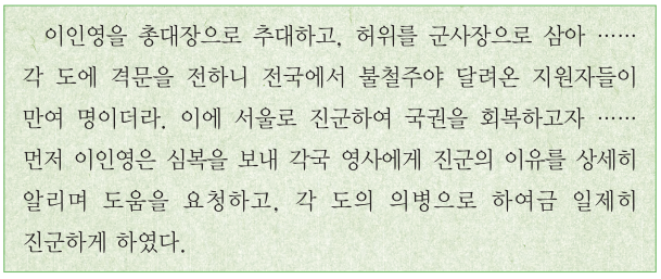 제33번 문제 자료