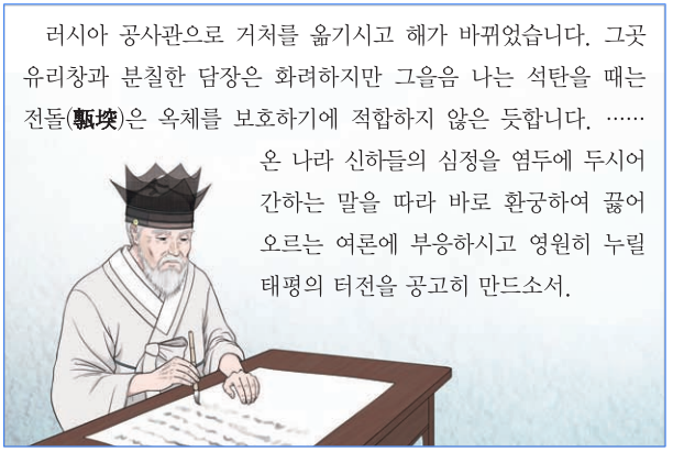 제34번 문제 자료