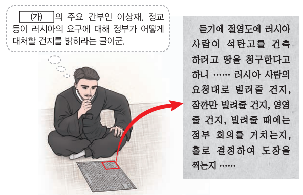 제36번 문제 자료