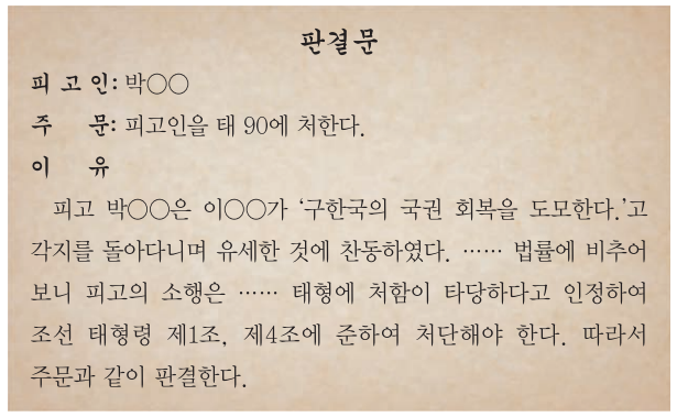 제38번 문제 자료