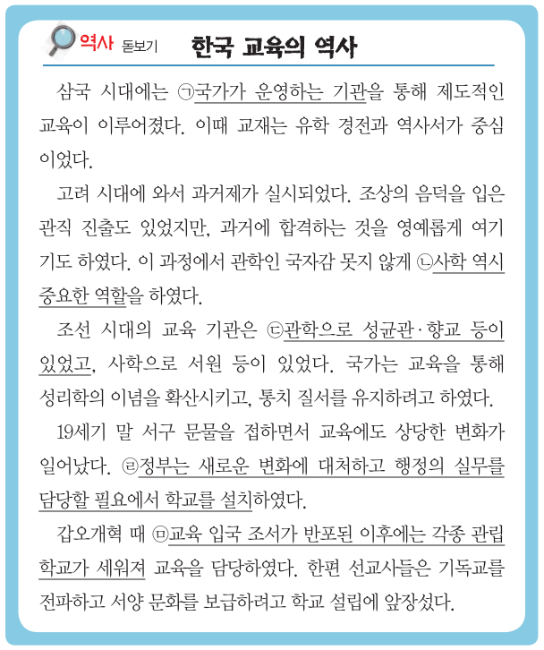 제39번 문제 자료