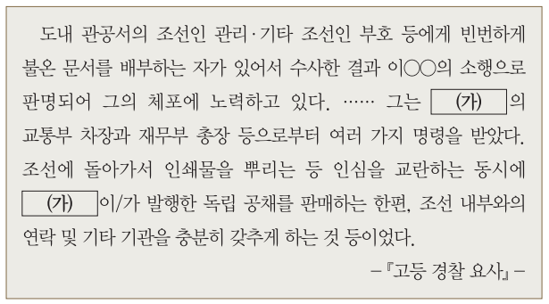 제41번 문제 자료