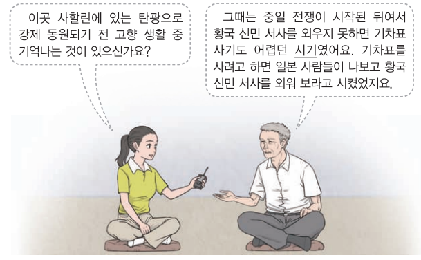 제42번 문제 자료