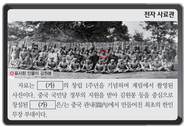 제43번 문제 자료