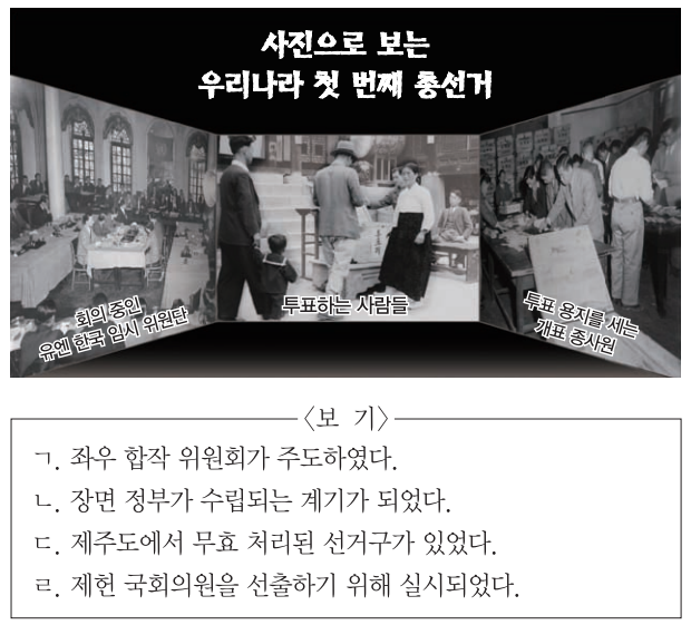 제45번 문제 자료