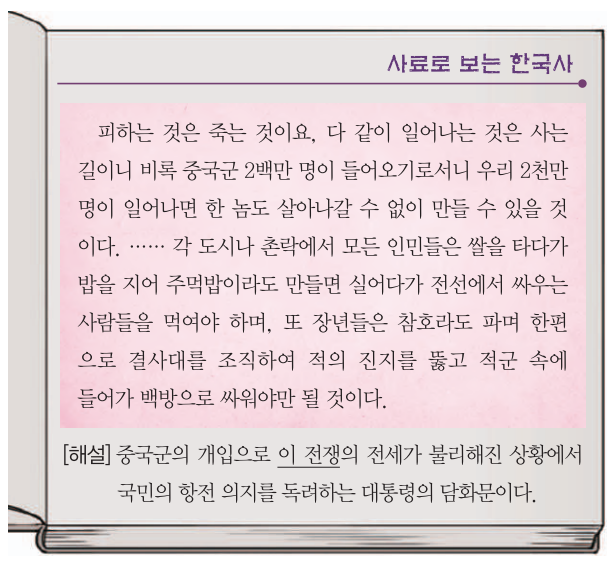 제46번 문제 자료