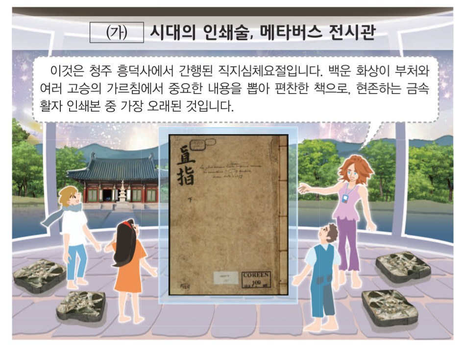 제14번 문제 자료