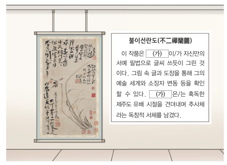 제26번 문제 자료